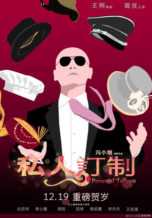 做个假日本东京外国语大学文凭毕业证