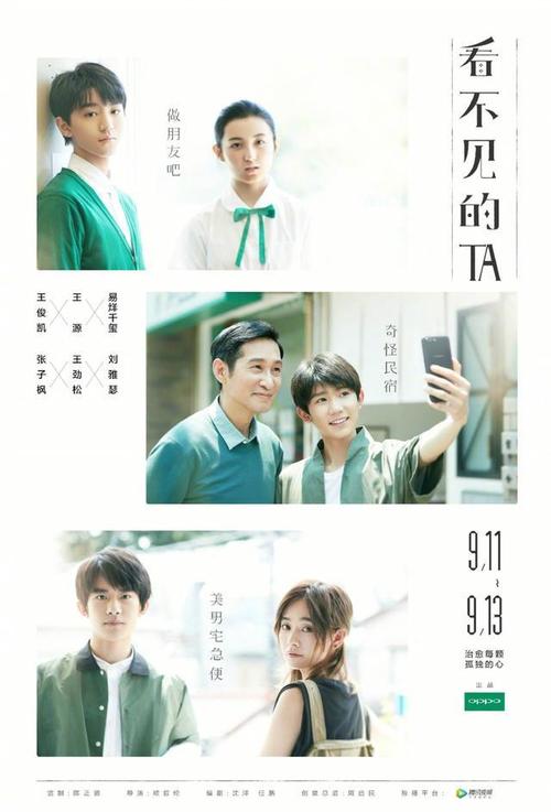 ArtezInstituteofArts学位证